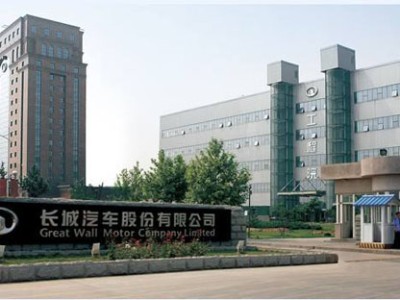 【 长城汽车股份有限公司】*标橡胶接头合同