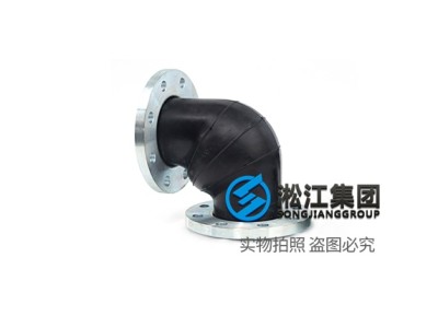 北京90度橡胶管接头