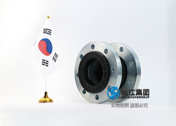 北京KS 韩国标准橡胶防震接头