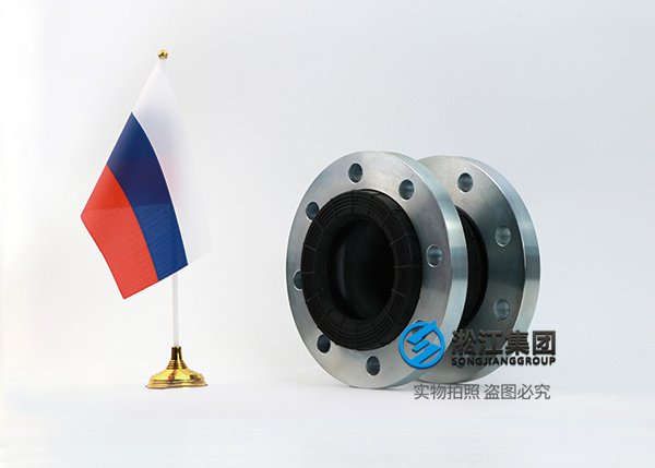 北京GOST 俄罗斯标准橡胶膨胀节