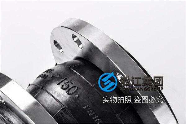 上海采购真空泵配套304法兰DN150氟橡胶软接头