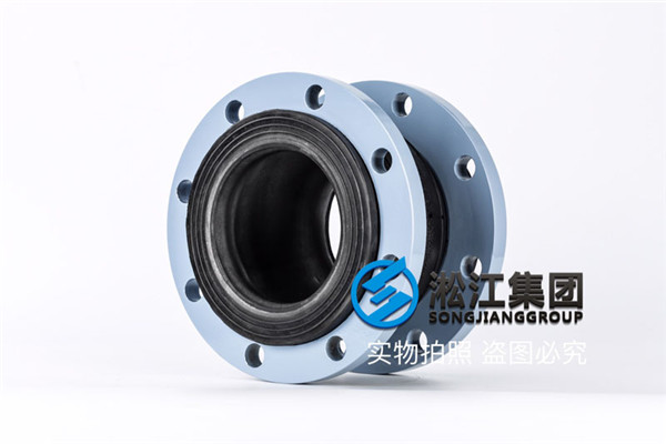 烟台询价淞江牌KXT(I)-ND65橡胶挠性接头,BE-200橡胶减震器