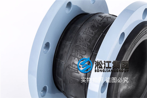 苏州询价过液压油DN100 1.6MPa橡胶避震喉