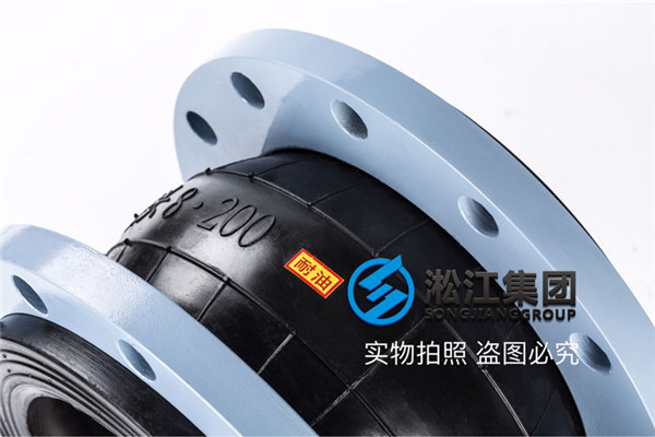苏州询价过液压油DN100 1.6MPa橡胶避震喉