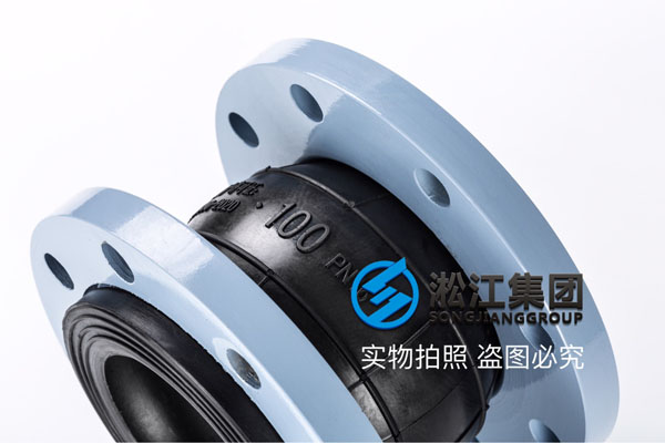 深圳订购DN100/DN80松夏橡胶软接头,非特殊介质推荐天然橡胶