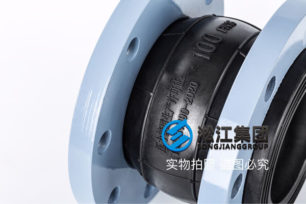 杭州询价过空气pn10 DN100可曲挠橡胶接头,建议天然橡胶