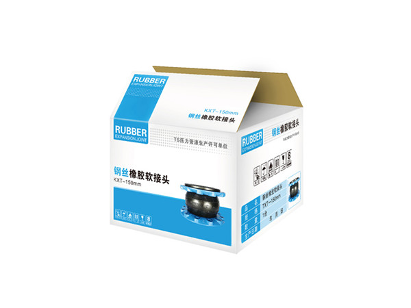 北京询价过空调水DN50橡胶软接头,高度95