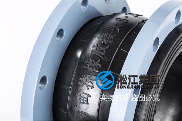 北京询价批量出口-赞比亚DN200法兰式橡胶接头