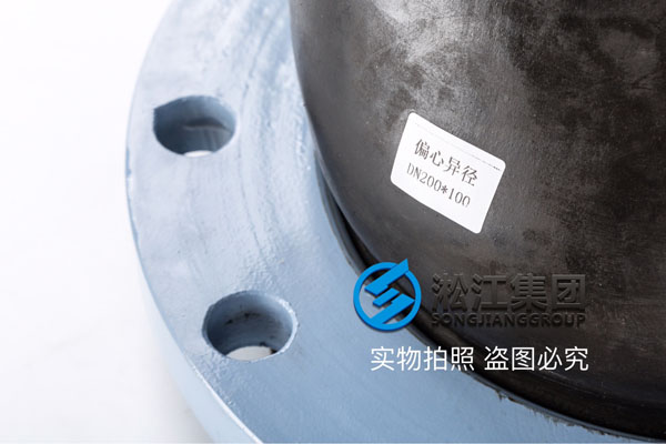 广州询价耐弱碱DN200*125变径橡胶接头