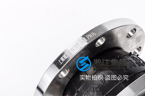 上海订购DN50 PN16/DN200 PN10 304SS法兰氟橡胶软接头;316法兰 DN40 PN16衬PTFE不锈钢软管