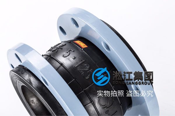 唐山采购连铸设备配套使用DN125橡胶接头,推荐三元乙丙橡胶