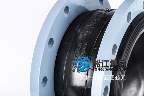 常州订购DN65-80/DN200 10kg橡胶接头,常规使用选择天然橡胶