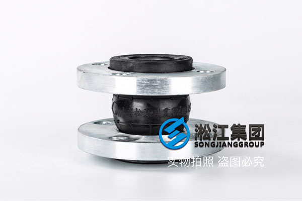 南京耐温120度DN50橡胶软接头,建议EPDM橡胶