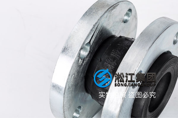 常州询价走纸浆KXT-1 DN50,法兰耐压2.5Mpa,4PC可曲绕橡胶管接头