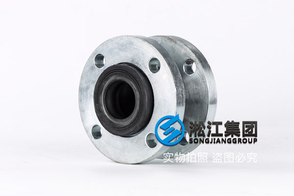 常州询价走纸浆KXT-1 DN50,法兰耐压2.5Mpa,4PC可曲绕橡胶管接头