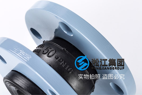 上海询价过水DN50橡胶接头