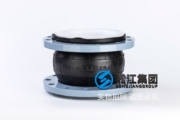 南京DN200四氟橡胶软接头多少钱