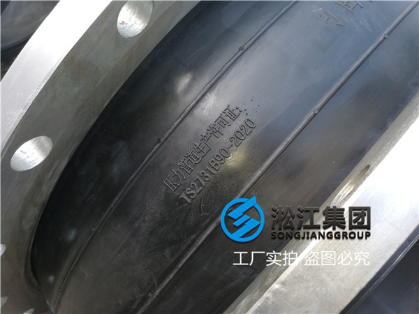 秦皇岛城市污水管道用DN1200 16kg可曲挠橡胶软接,推荐EPDM橡胶