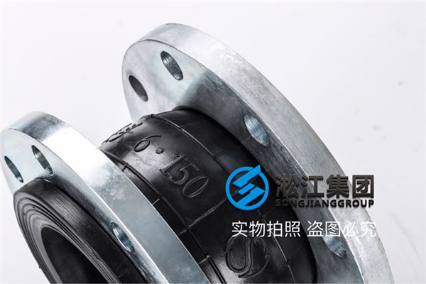 厦门DN150 25公斤橡胶软接头,耐高压达到2.5Mpa