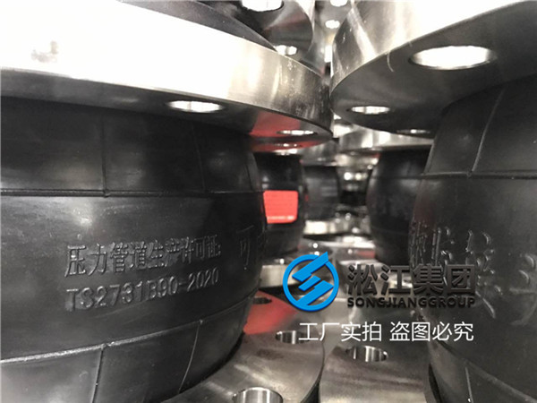 北京走氮气PN150LB DN300橡胶软连接