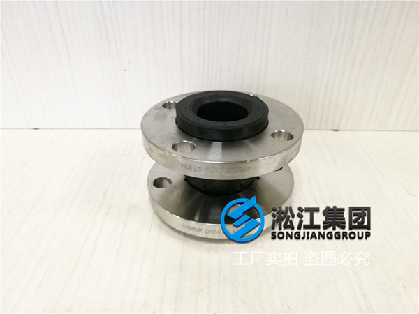 重庆KXT-II-DN50/150不锈钢304法兰耐油橡胶接头价格