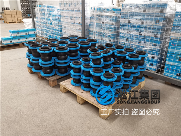 DN40/DN50/DN125双球橡胶防震接头,介质润滑油 DN40/DN50/DN125双球橡胶防震接头,介质润滑油