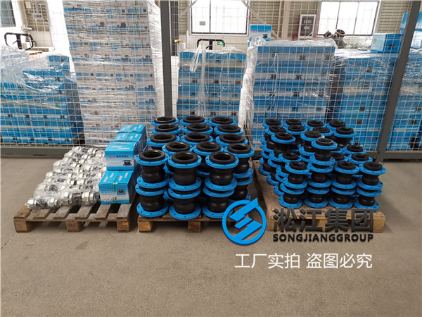 DN40/DN50/DN125双球橡胶防震接头,介质润滑油 DN40/DN50/DN125双球橡胶防震接头,介质润滑油