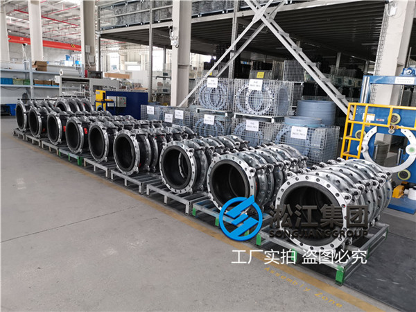 新建管道过普通水用DN350-10KG可曲挠柔性接头 新建管道过普通水用DN350-10KG可曲挠柔性接头