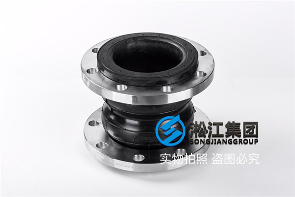 设备管路(液压油)不锈钢双球耐油橡胶防震接头 设备管路(液压油)不锈钢双球耐油橡胶防震接头