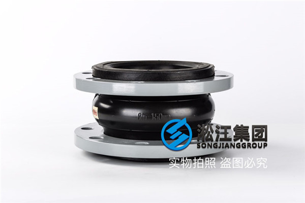你们有DN150氟橡胶膨胀节吗? 你们有DN150氟橡胶膨胀节吗?
