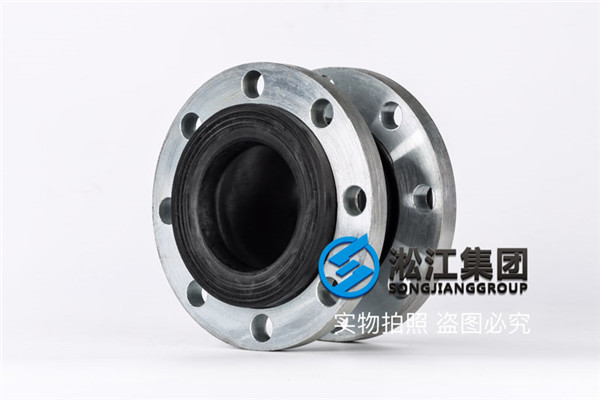 矿山设备DN100/DN125柔性橡胶接头,泥浆带杂质 矿山设备DN100/DN125柔性橡胶接头,泥浆带杂质