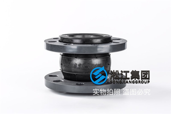 泳池安装DN100避震喉,EPDM球体PVC法兰 泳池安装DN100避震喉,EPDM球体PVC法兰