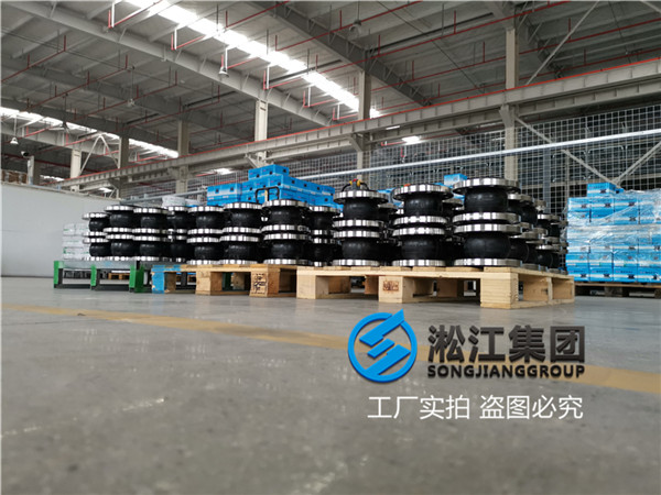 矿山设备DN100/DN125柔性橡胶接头,泥浆带杂质 矿山设备DN100/DN125柔性橡胶接头,泥浆带杂质