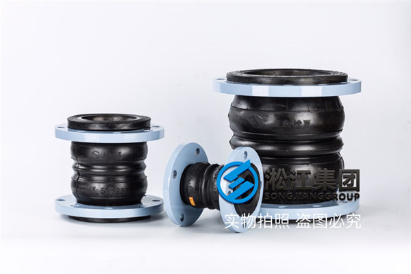 DN40/DN50/DN125双球橡胶防震接头,介质润滑油 DN40/DN50/DN125双球橡胶防震接头,介质润滑油