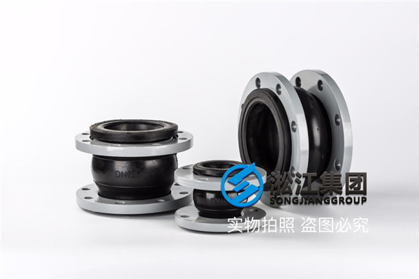 DN200 PN10耐油耐压橡胶软连接 DN200 PN10耐油耐压橡胶软连接