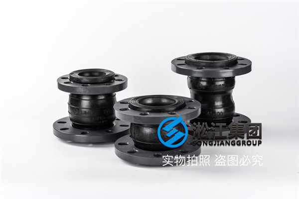 矿山设备DN100/DN125柔性橡胶接头,泥浆带杂质 矿山设备DN100/DN125柔性橡胶接头,泥浆带杂质