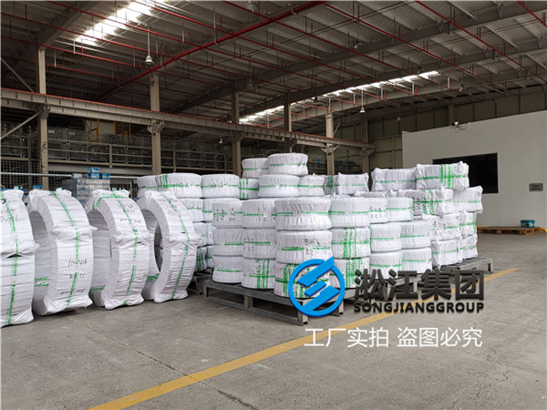 污水处理用DN250橡胶软接头 污水处理用DN250橡胶软接头