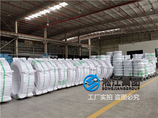 过普通水用DN350橡胶软连接 过普通水用DN350橡胶软连接