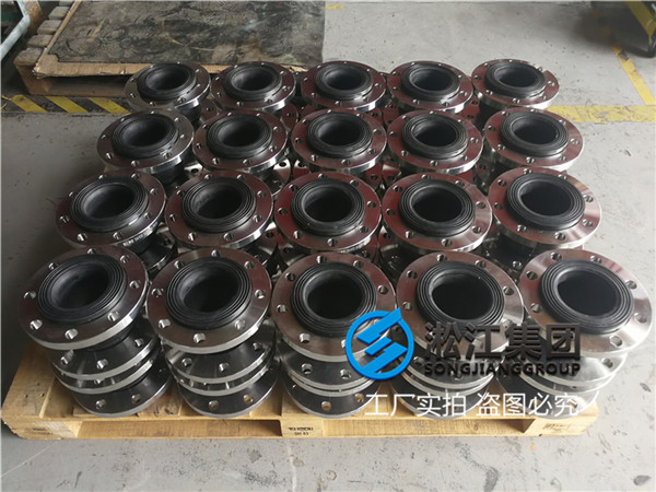 给排水系统XQ1RF0.6-100可曲挠橡胶接头 给排水系统XQ1RF0.6-100可曲挠橡胶接头