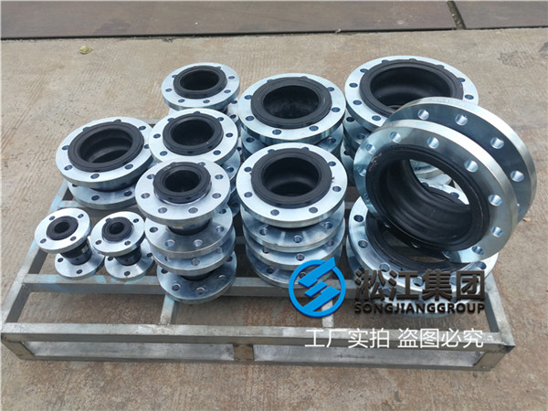 电厂石膏浆液脱硫系统用DN50-DN200可曲挠单球体橡胶软连接 电厂石膏浆液脱硫系统用DN50-DN200可曲挠单球体橡胶软连接