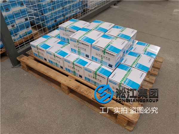 液压设备配套用DN80耐油避震喉 液压设备配套用DN80耐油避震喉