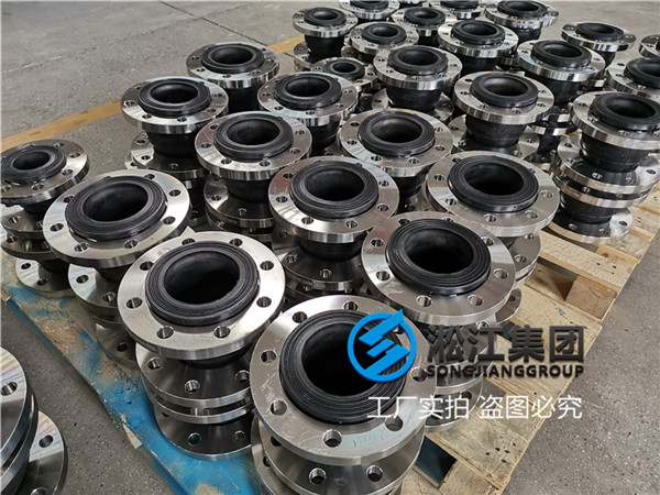 过液压油用KXT-II-125挠性接头 过液压油用KXT-II-125挠性接头