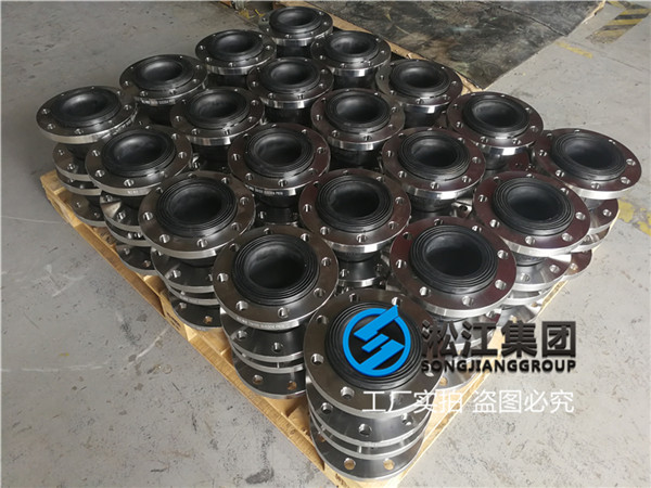 无负压变频供水设备用DN100/DN80橡胶减震接头 无负压变频供水设备用DN100/DN80橡胶减震接头