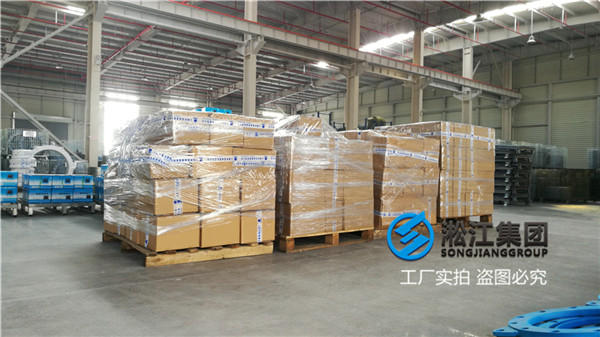 电动炉水输送泵用可曲挠橡胶减震接头 电动炉水输送泵用可曲挠橡胶减震接头