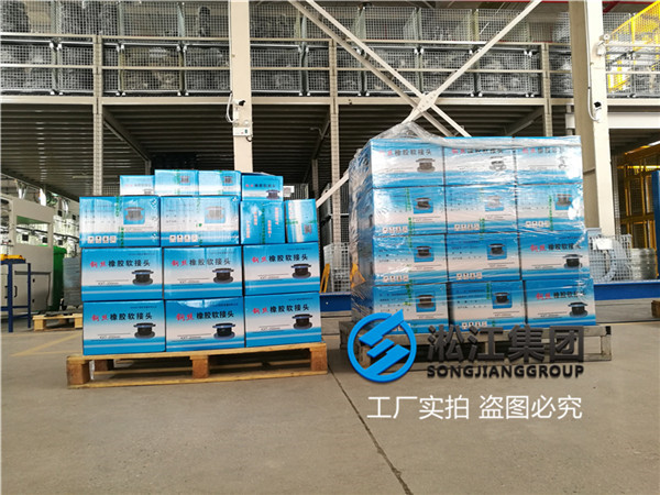 过水DN200耐负压橡胶接头 过水DN200耐负压橡胶接头