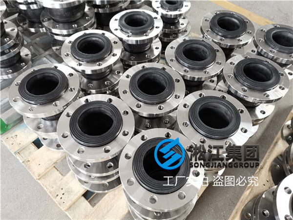 过液压油用DN65/DN80软接头 过液压油用DN65/DN80软接头