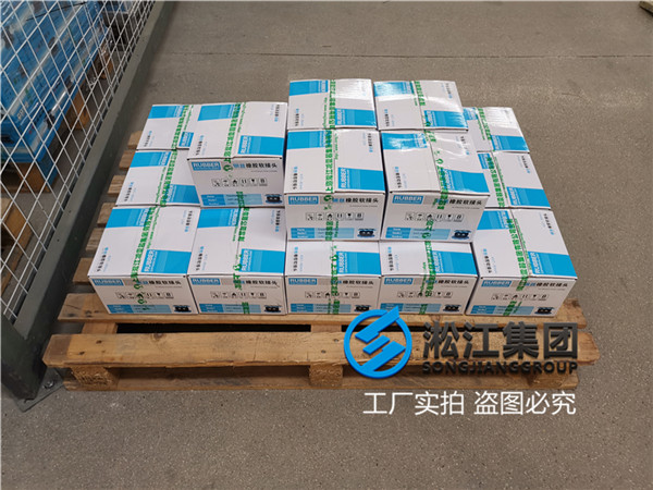 供水设备用DN80软接头 供水设备用DN80软接头