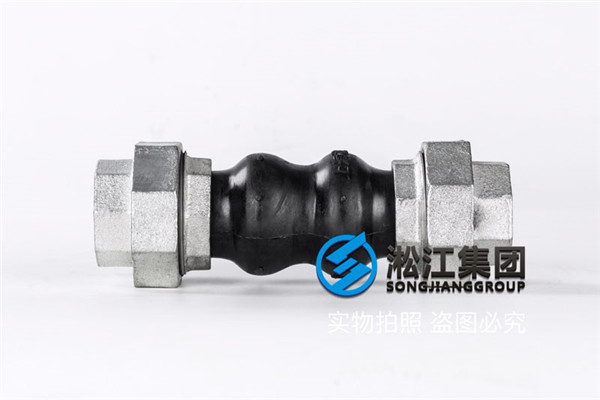 DN32/DN50/DN65 KSF-L型丝扣双球橡胶防震接头 DN32/DN50/DN65 KSF-L型丝扣双球橡胶防震接头