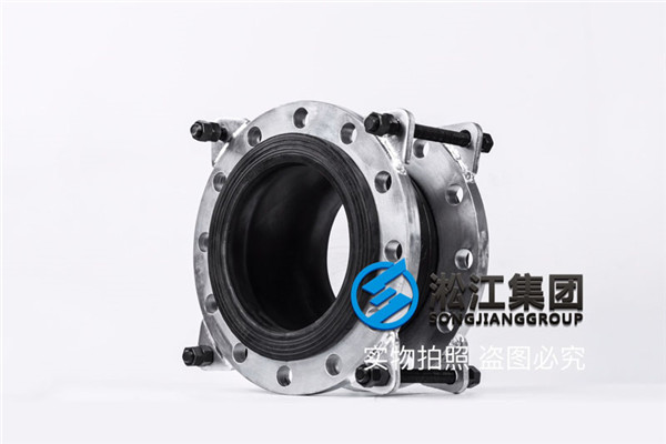 北京水厂过常温水用DN250 PN1.6可曲挠橡胶接头 北京水厂过常温水用DN250 PN1.6可曲挠橡胶接头