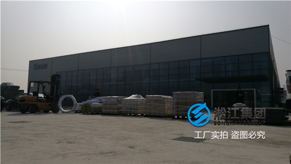研产基地展厅用DN40/DN100橡胶软接头 研产基地展厅用DN40/DN100橡胶软接头